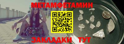 ALPHA PVP Балаково