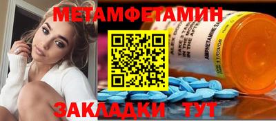 кристаллы Бузулук