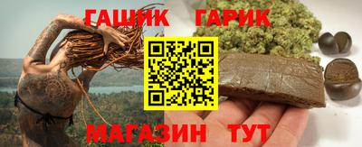 индика Бугуруслан