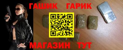 кристаллы Бузулук