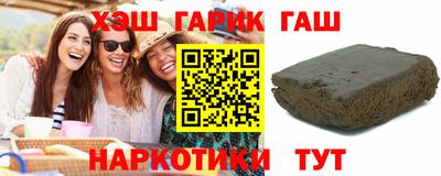 кристаллы Бузулук