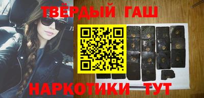 кристаллы Бузулук