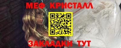 ALPHA PVP Балаково