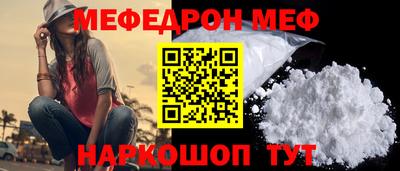 ALPHA PVP Балаково