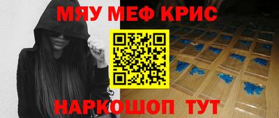 кристаллы Бузулук