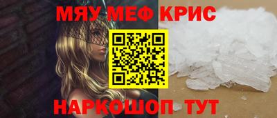 гашишное масло Балашиха