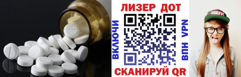 ЛСД экстази ecstasy Всеволожск