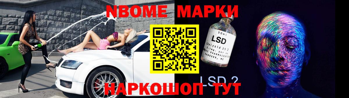 LSD-25 экстази кислота Всеволожск