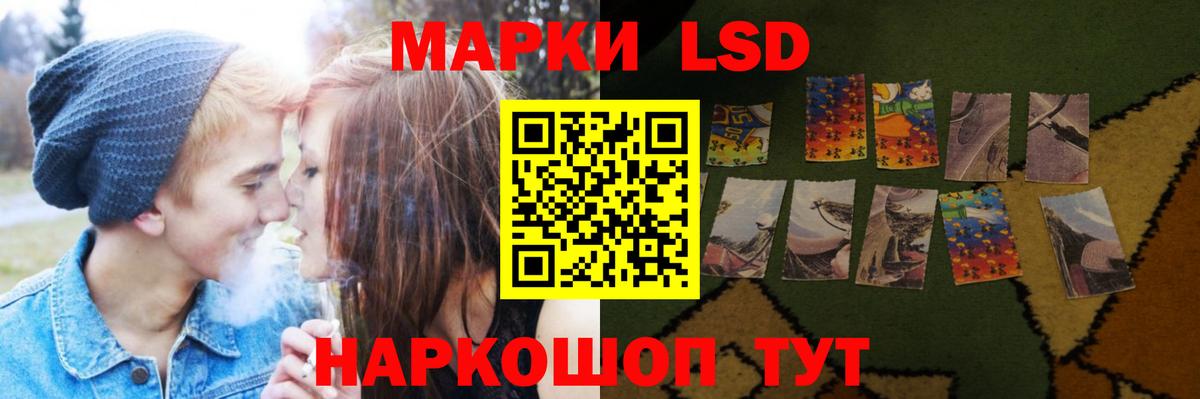 ЛСД экстази  LSD-25 экстази ecstasy  Вход с VPN  ЛСД экстази кислота  Всеволожск 