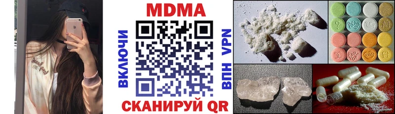 hydra как зайти  Всеволожск  MDMA Molly 