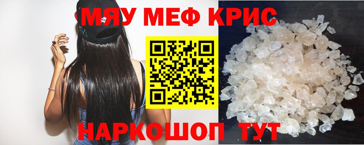 МЕФ Всеволожск