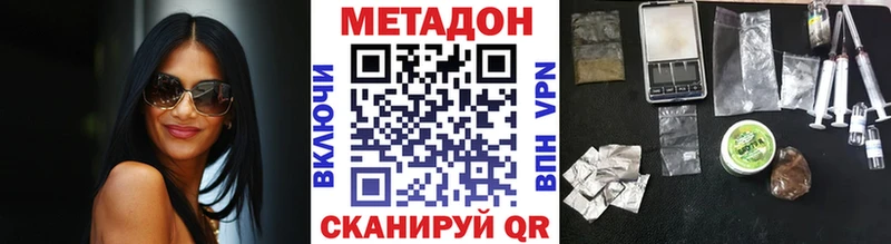Метадон мёд где продают наркотики Всеволожск