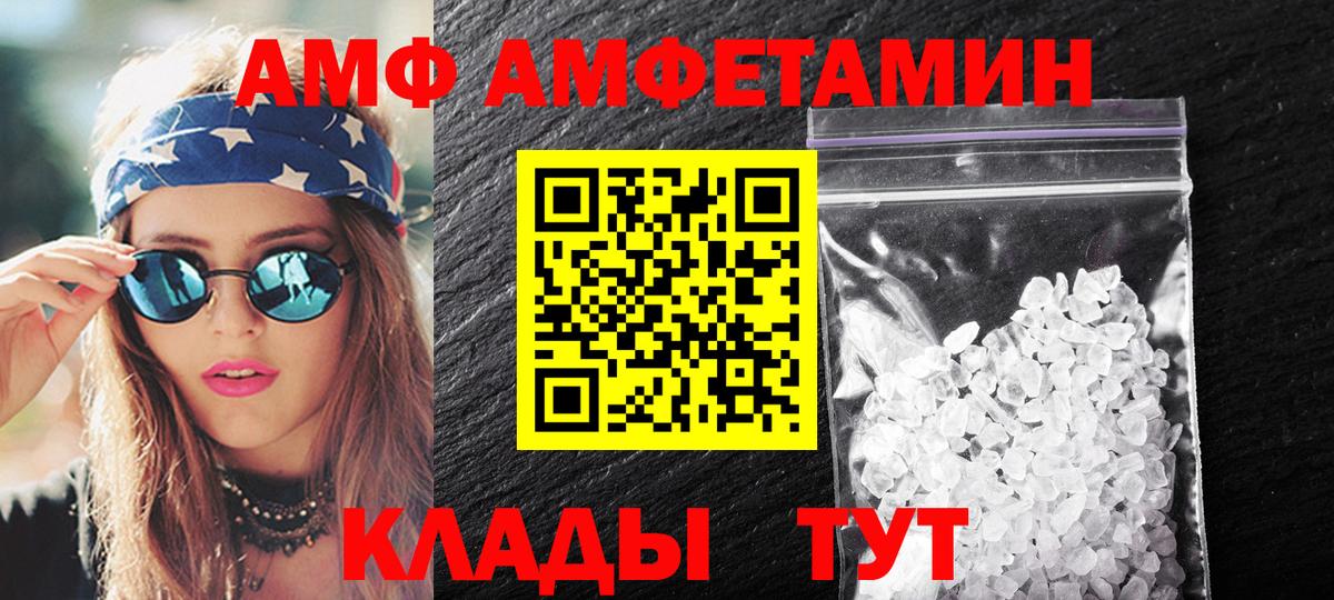 МЕТАМФЕТАМИН витя  МЕТАМФЕТАМИН витя  Всеволожск 