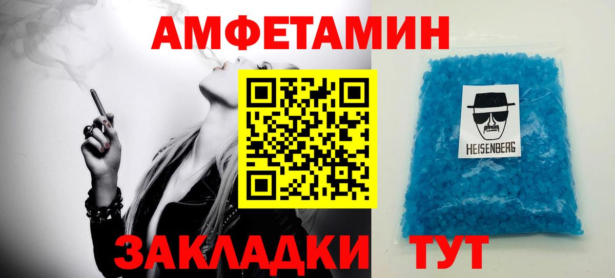 Первитин мет Всеволожск