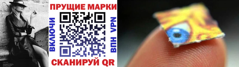 цены   MEGA tor  Марки 25I-NBOMe 1500мкг  Всеволожск 