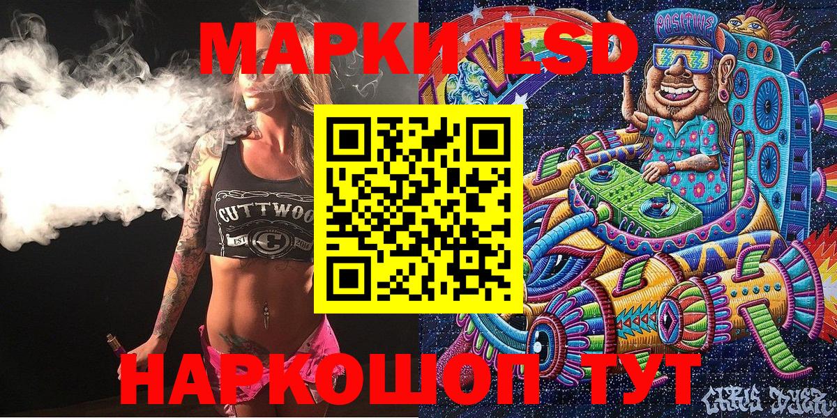 Всеволожск  Наркотические марки 1,5мг  Вход с VPN 