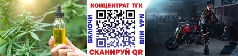 наркотики  Всеволожск  ТГК вейп 