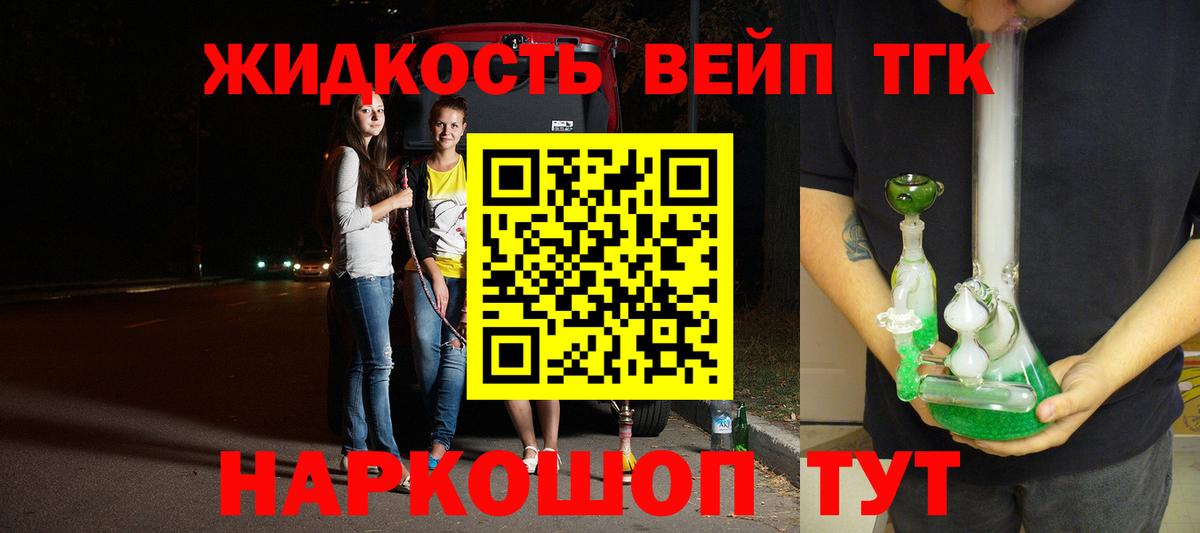 ТГК концентрат Всеволожск