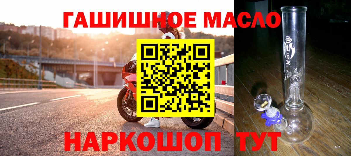 как найти закладки  Вход с VPN  Всеволожск  ТГК вейп с тгк 