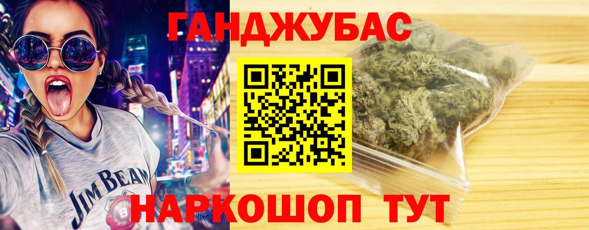 Всеволожск  Каннабис MAZAR  Вход с VPN  Бошки Шишки Ganja 