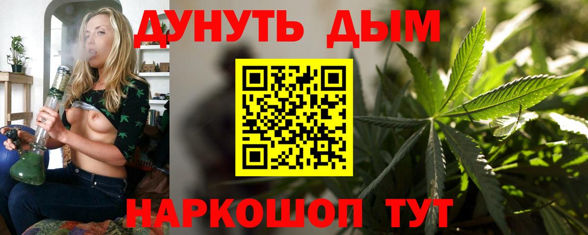 Канабис LSD WEED  Всеволожск  Шишки марихуана Bruce Banner  Конопля Ganja  МАРИХУАНА White Widow 